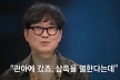장항준 “내가 엄흥도였다면?…솔직히 관아 갔을 것”