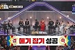 '금타는 금요일' 眞 김용빈, 춘길 골든컵 저지…공동 1위 등극