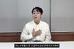 한지상, 성추행 논란에 직접 입 열었다…녹취까지 공개 