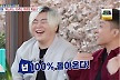 은지원, 문희준 결혼식서 '이혼' 예감…