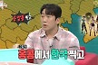 '장난감계 GD' 이상훈, 1억 '케데헌' 피규어 공개…