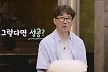 장항준 감독, ‘왕사남’ 히트 예언? 성지순례 영상 화제