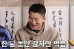 많이 본 뉴스