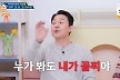박성웅, '신세계' 비하인드 밝혔다…