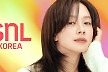 송지효·이미숙·한가인, 'SNL코리아8' 호스트