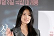 [단독] '살목지' 김혜윤, 문상훈과 공포 라디오 도전…'빠더너스' 출격