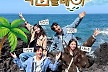 100만 원 들고 10개 도시로…지석진→이미주 '석삼플레이 시즌1', TV조선 론칭
