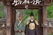 '왕사남' 1600만 돌파 앞두고 OST '벗' 발매…전미도 가창·윤종신 작사