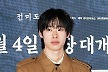 엄흥도子 전 농구선수였다..'왕과 사는 남자' 김민, 재개봉 '리바운드'로 스크린 굳히기