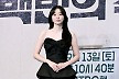 김다미, 킬러 변신… '고분고분한 킬러' 주인공