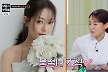 '결혼 발표' 박은영 