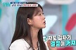 이요원, 결절 시술 고백했다 