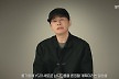 YG, 6년 만에 신인 보이그룹 예고…양현석 총괄 