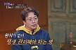 김정태, 유전으로 간암 투병·간 30% 절제…