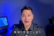 유승준, 각종 루머에 직접 입 연다…