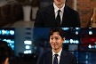 '신이랑' 유연석, 아버지 누명 벗겼다…시청률 7.3% 해피엔딩 [차트IS]