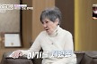 윤복희, 계약서에 '출산 금지' 있었다..