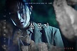 '살목지', 곤지암 잡는다