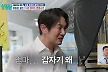 환희, 74세 어머니 장수사진에 오열 