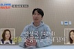 '42세' 양상국, 신붓감 찾기 도전…'조선의 사랑꾼'서 결혼 도전기
