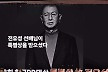 많이 본 뉴스