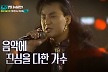 많이 본 뉴스