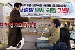 '꽃청춘' 기습 납치 작전, 박서준 알고 있었나… 쏟아지는 의심 속 여행 시작