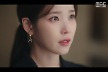 아이유, 변우석에 '이혼' 선언..