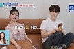 박서진, 요요미 애교에 숨길 수 없는 미소...번호 교환 성공 (살림남)