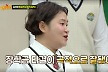 '아형 고정' 김신영, 출연료 협상 만족? 