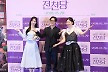 [SC현장] 