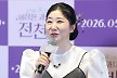 라미란이 선보이는 K판타지 '전천당' 