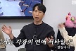 '옥문아' 양상국 논란 의식했나… 예고편 영상 돌연 삭제, KBS는 