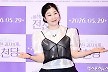 라미란 