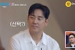 김성수 母, 결혼 부추기면서도 