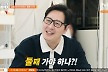 김풍, 둘째 계획 하나…세쌍둥이 안고 