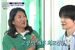 안재현, 