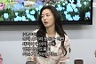 '핑계고' 전지현, 철저한 자기관리 