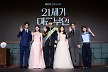 만세 대신 천세?…'21세기 대군부인' 역사 왜곡 논란에 제작진 공식 사과