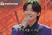 眞 김용빈 이름값 했다! 꺾기여신 길려원과 1점 차 아슬아슬 승리(금타는)