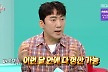이상훈, 10억 태운 뮤지엄 대박났다 