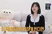 조이 