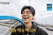 박지현, 과거 금수저 인증 