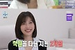 '나 혼자 산다' 조이, 은퇴 후 걱정에 애견 미용사 자격증 도전 