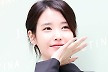 아이유, 생일 맞아 통 큰 기부…총 3억 사회에 환원