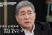 편승엽, 15년 만에 4혼 고백 