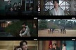 군주제 깨기…최종회 앞둔 '21세기 대군부인', 자체 최고 시청률
