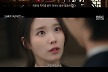 왕위 내려놓은 변우석, 아이유와 평범한 연인으로 (21세기 대군부인)