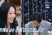 신동엽, 한영애 미담 공개…