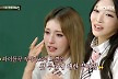 전소미, 신곡 반응에 눈물…